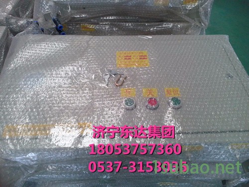 岽矿安ZMK127风门自动控制装置矿用图3