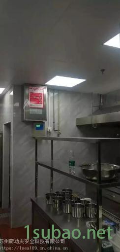 厨功夫 厨房自动灭火装置3C认证图8