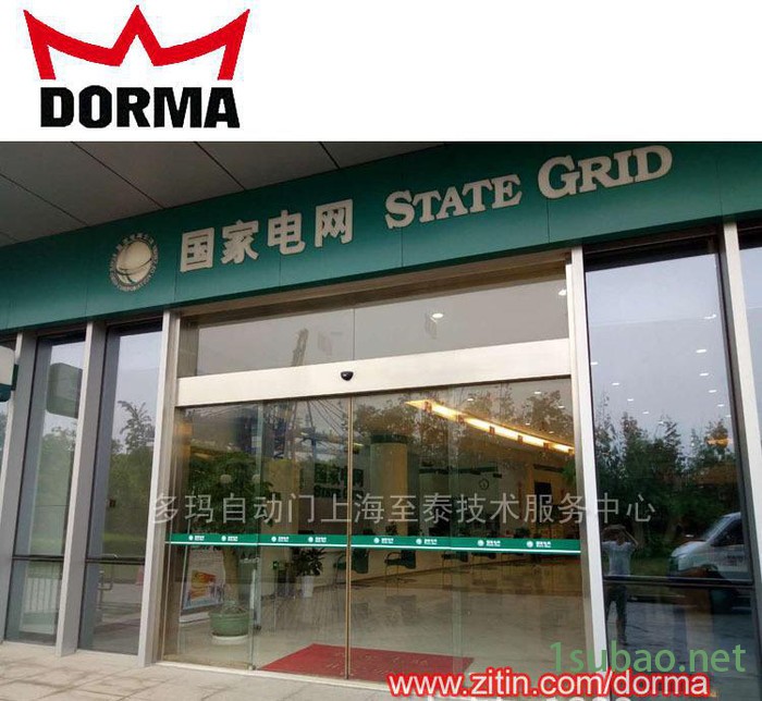 多玛自动门ES200E(自动感应门)－DORMA 自动平移门装置图2