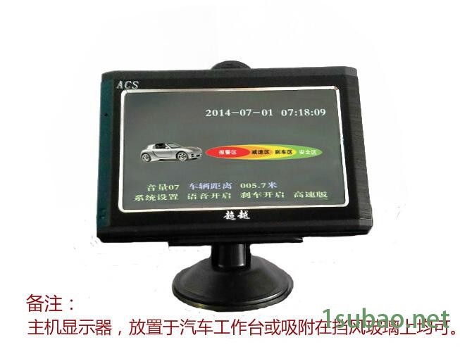 供应超越BeyondCY-003汽车自动防撞装置图2