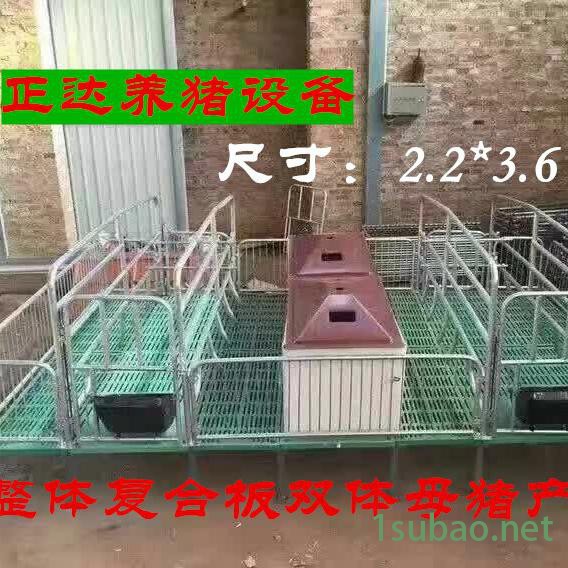 泊头正达养猪设备 猪场自动化料线 玻璃钢料塔 复合板母猪产床2.1*3.6 全自动供料系统 猪场料线设备图4