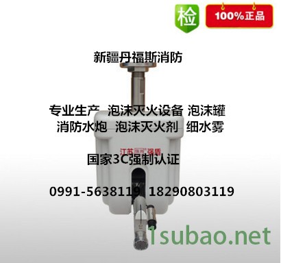 新疆强盾 消防水炮 ZDMS0.6/5L自动消防水炮 自动跟踪定位射流灭火装置 自动寻的灭火装置 **图7
