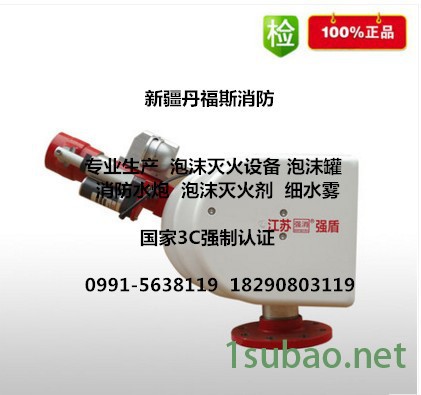 新疆强盾 消防水炮 ZDMS0.6/5L自动消防水炮 自动跟踪定位射流灭火装置 自动寻的灭火装置 **图6
