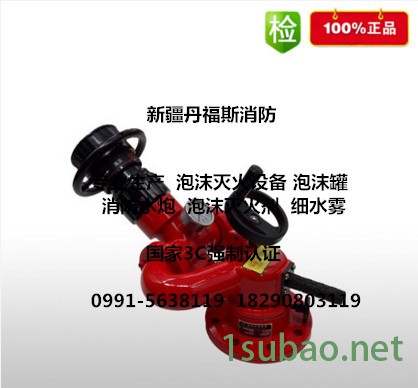 新疆强盾 消防水炮 ZDMS0.6/5L自动消防水炮 自动跟踪定位射流灭火装置 自动寻的灭火装置 **图4