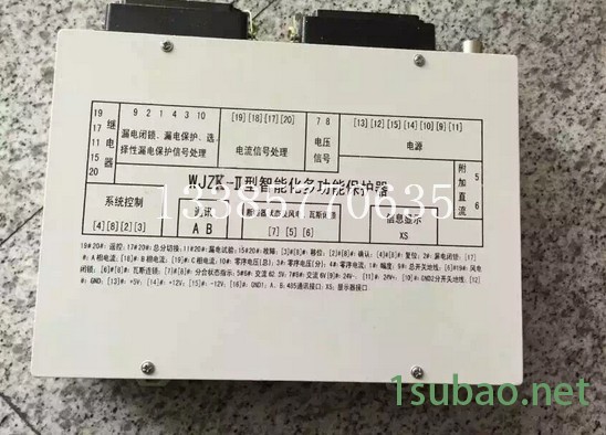 WZBF-6风机自动切换微机监控保护装置   电光WZBF-6风机保护器图2