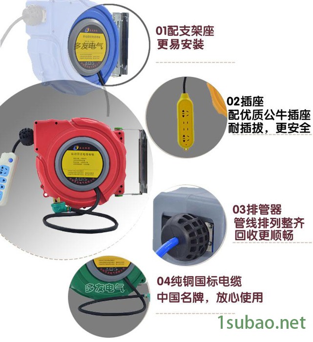 益友恒信DYB-D525自动伸缩电缆卷轴，自动绕线器，自动回收电缆卷轴，自动卷线器，电鼓图4