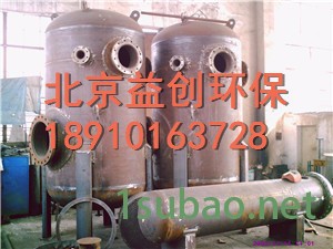 益创fgjh-54大量**《真空过滤式除氧器、全自动胶球清洗装置》图2