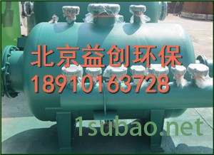 益创fgjh-54大量**《真空过滤式除氧器、全自动胶球清洗装置》图3