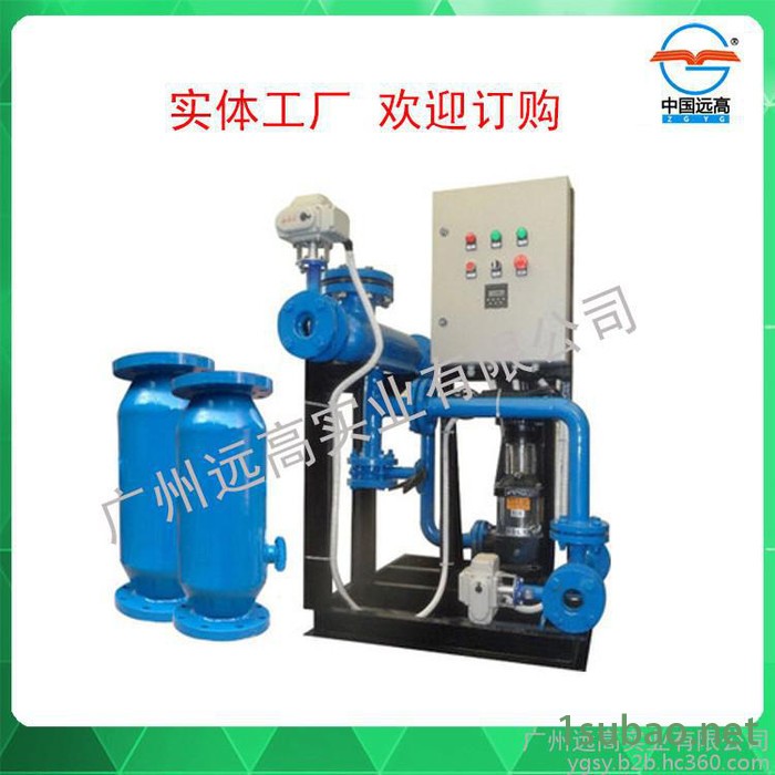 远高厂家生产定制水处理设备 冷凝器在线清洗装置 冷凝器胶球自动在线清洗装置 中央空调水处理冷凝器清洗装置图4