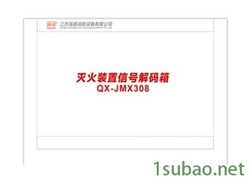 青海强消高空水炮ZDMS0.6/10S-QX35 大空间智能灭火装置 自动跟踪定位射流灭火装置 自动消防水炮图3