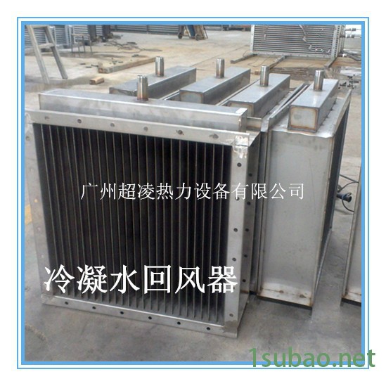 工厂专业生产散热器，蒸发器，列管换热器,热回收装置等。可按要求定做各种非标产品。图7