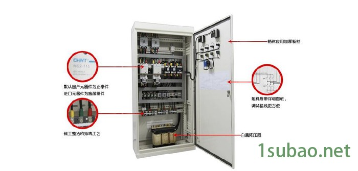 **供应施耐德消防巡检柜 消防智能数字巡检装置 消防自动巡检柜图4