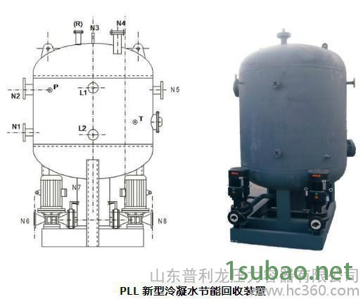 供应PLL型-冷凝水回收装置图3