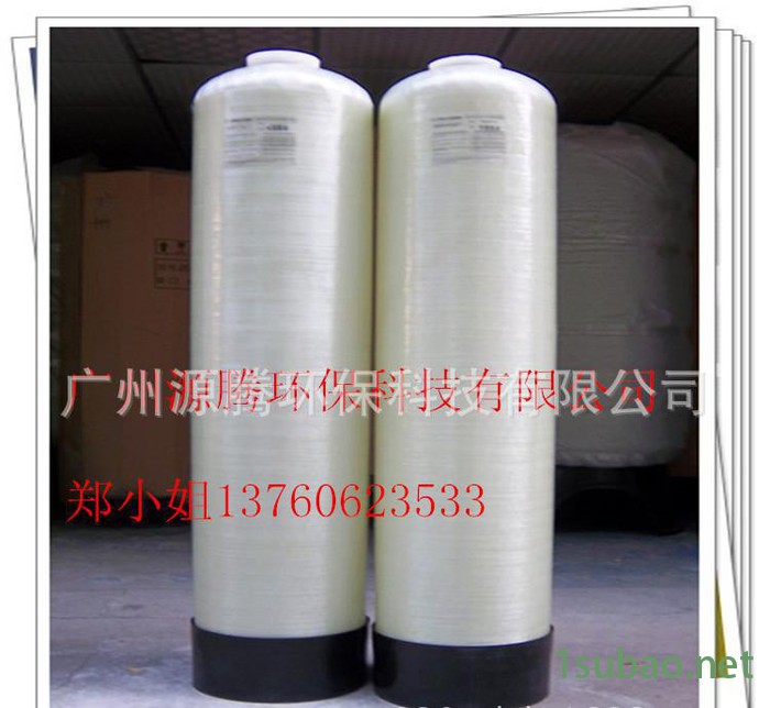 全自动软化水装置 小型软化水设备 广州软化器图2