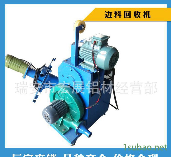 边料回收机,粉碎回收机,专业生产销售全自动边料回收机 粉碎回收图3