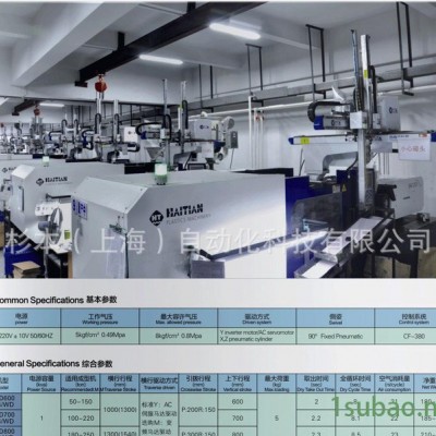 专业定制 注塑机取出机械手 自动送料机械手 抓取机械手