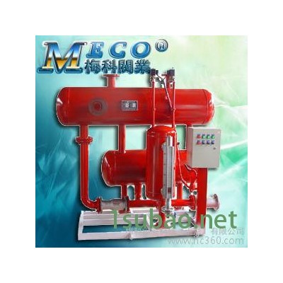 供应MECO-SAS电动型冷凝水回收器 冷凝水回收装置价格