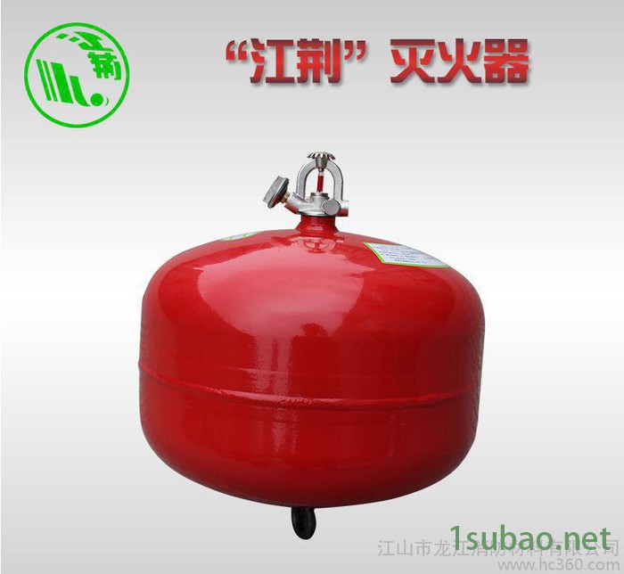 湖北品牌【江荆】10KG悬挂式干粉定温自动灭火装置 悬挂式灭图3