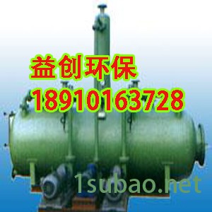 其他节能设备◇冷凝水回收装置◆胶球清洗装置＆环保KJ图3