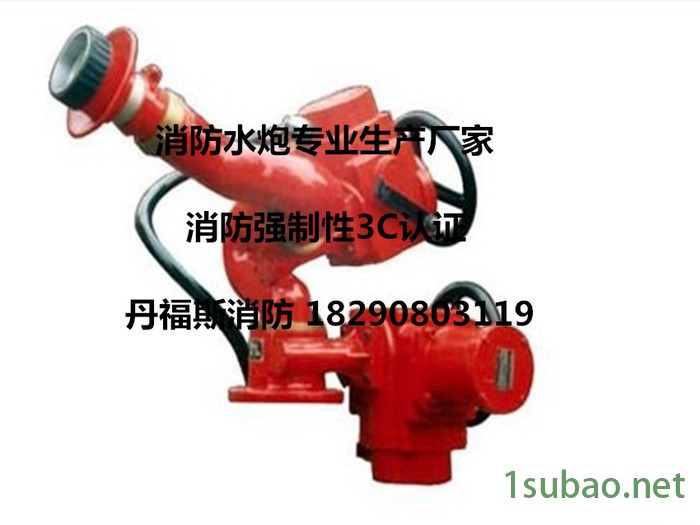 新疆强盾PS30-50 消防水炮 泡沫水喷淋灭火装置 自动跟踪定位射流灭火装置 泡沫罐 生产厂家图5