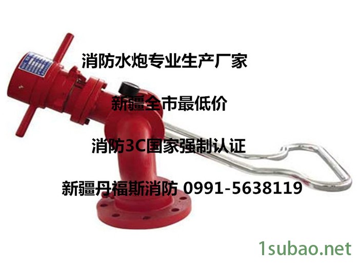 新疆强盾PS30-50 消防水炮 泡沫水喷淋灭火装置 自动跟踪定位射流灭火装置 泡沫罐 生产厂家图6