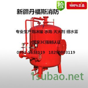 新疆强盾PS30-50 消防水炮 泡沫水喷淋灭火装置 自动跟踪定位射流灭火装置 泡沫罐 生产厂家图3