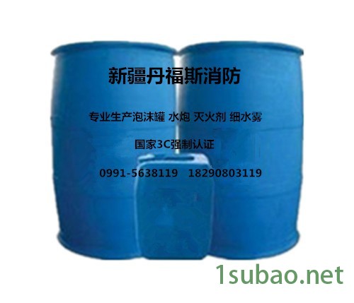 新疆强盾PS30-50 消防水炮 泡沫水喷淋灭火装置 自动跟踪定位射流灭火装置 泡沫罐 生产厂家图2
