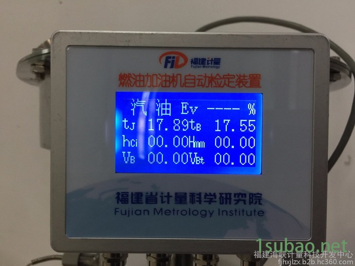 福建计量院Vtest-443II 加油机自动检定装置图4