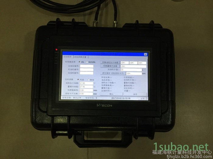 福建计量院Vtest-443II 加油机自动检定装置图5