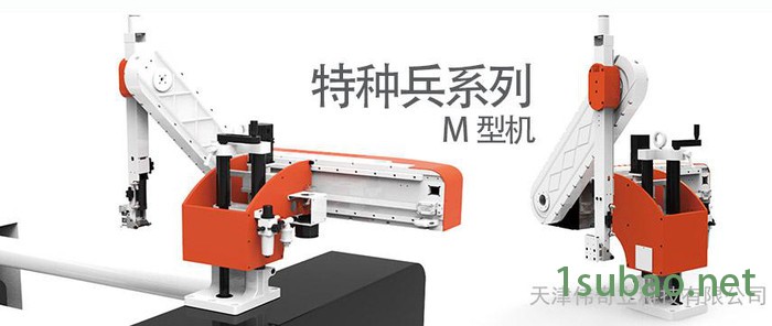 注塑机械手、注塑机器人、自动化取出·图2