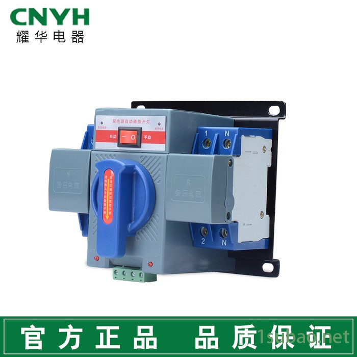 中国耀华双电源自动切换转换开关装置2P/63A新型控制器迷你微断型图2