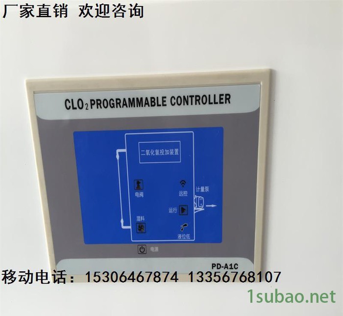 CHHLQ-50 全自动二氧化氯投加装置  **价疯狂**图3