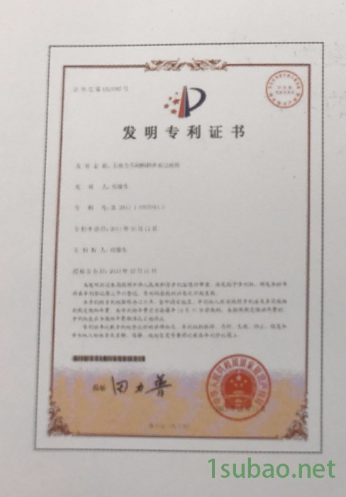 煤矿井下自动净水配液装置 纯水配液图2