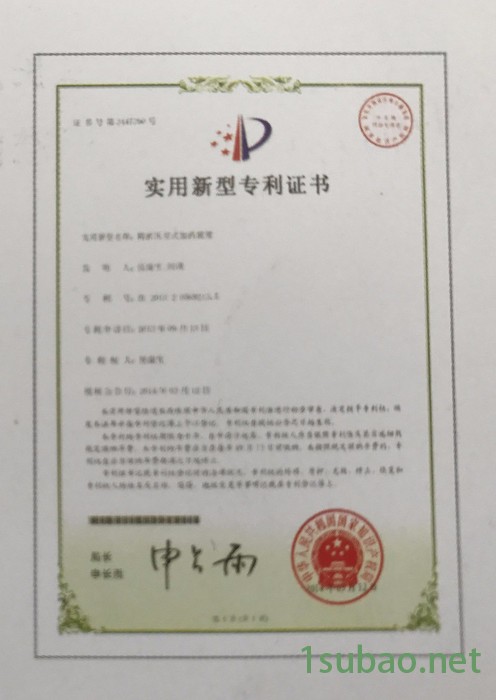 煤矿井下自动净水配液装置 纯水配液图3