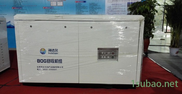 海达尔HDBT-100A BOG 回收机|天然气回收机|液化天然气槽车卸载装置零排放卸车装置图2