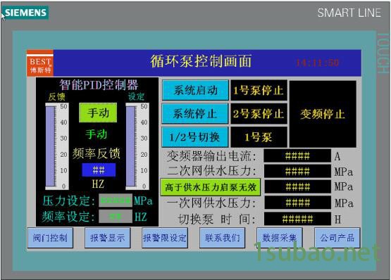 PLC脱硫除尘锅炉无人值守换热站机组CCTVRTU数据采集变频软启阀门best自动化仪表及装置图3