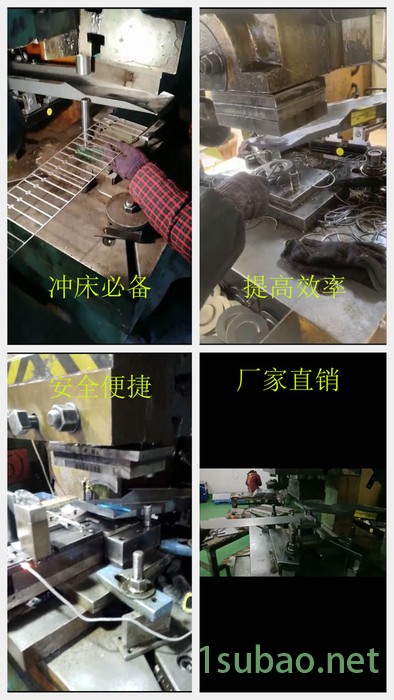 冲床接料器冲床接料手冲床簸箕接料装置冲床自动化接料簸箕图3