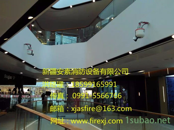 新建盛鑫ZSS-25DZSS自动扫描射水灭火装置**.图8