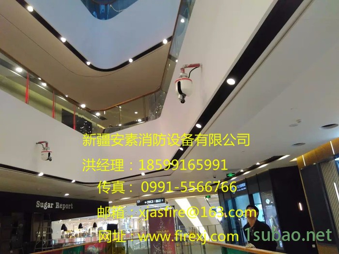 新建盛鑫ZSS-25DZSS自动扫描射水灭火装置**.图2
