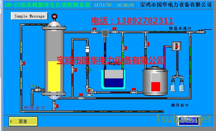 全自动树脂再生装置-宝鸡国华电力图5