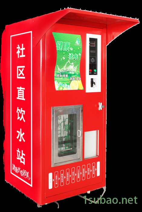 海云尔HYR-A02(尾水回收款) 自动售水机图3