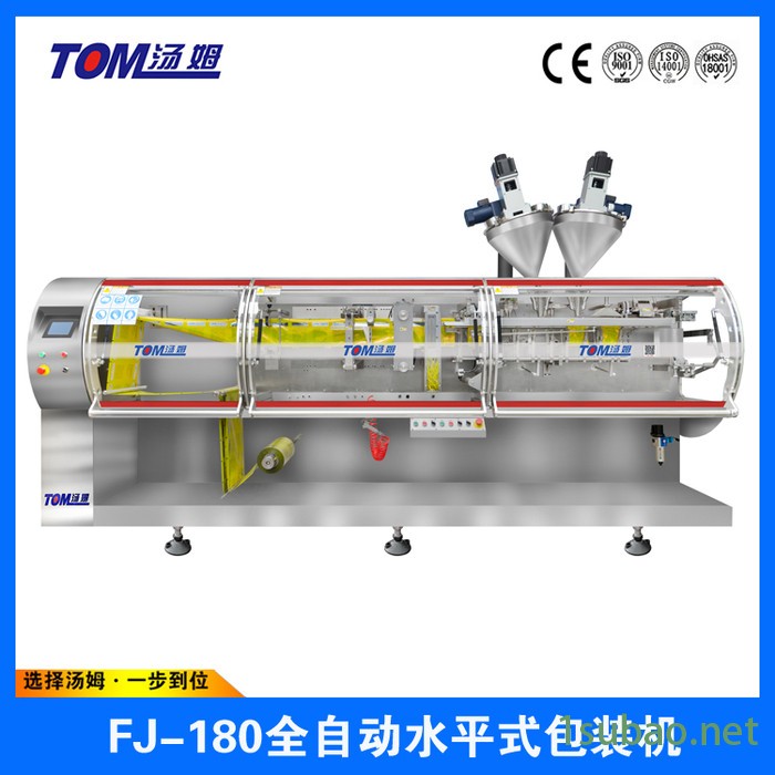 湯姆FJ-180 全自動水平式包裝機（粉劑、顆粒、液體充填裝置）