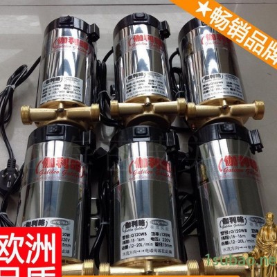 家用暖气加压泵 自动增压水泵 水泵增压节能装置 销售新