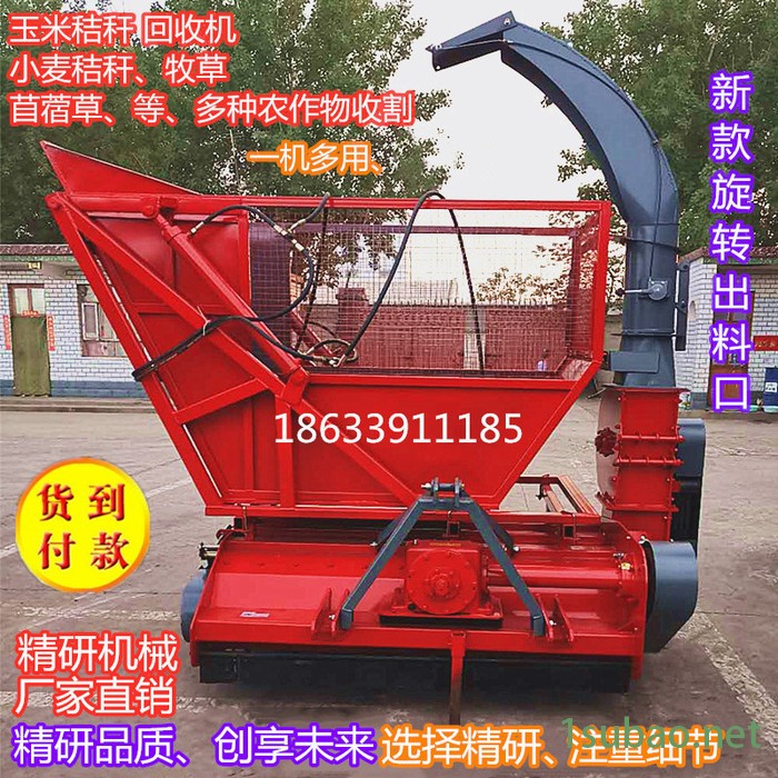 精研130型前置秸秆回收机全自动图5