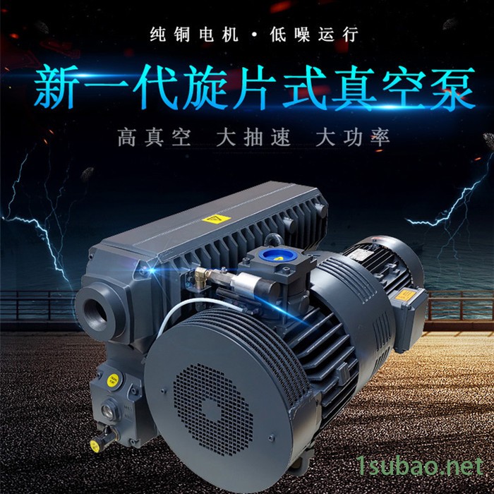 上海久信X-160单级旋片真空泵 吸塑机气泵包装机气泵图4