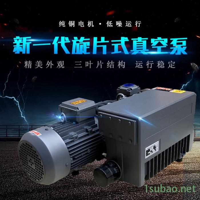 上海久信X-160单级旋片真空泵 吸塑机气泵包装机气泵图6