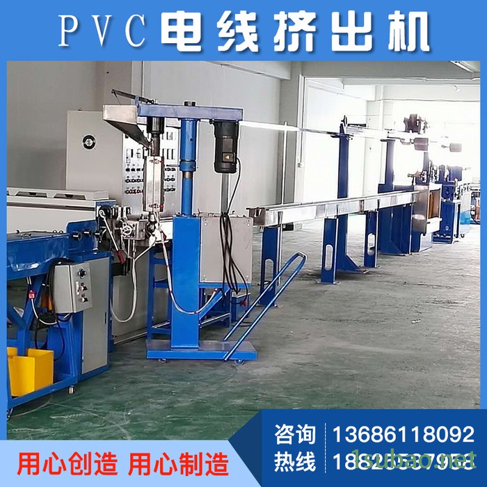 福建电线挤出机 PVC电线挤出机 单螺杆挤塑机 高速押出机图2