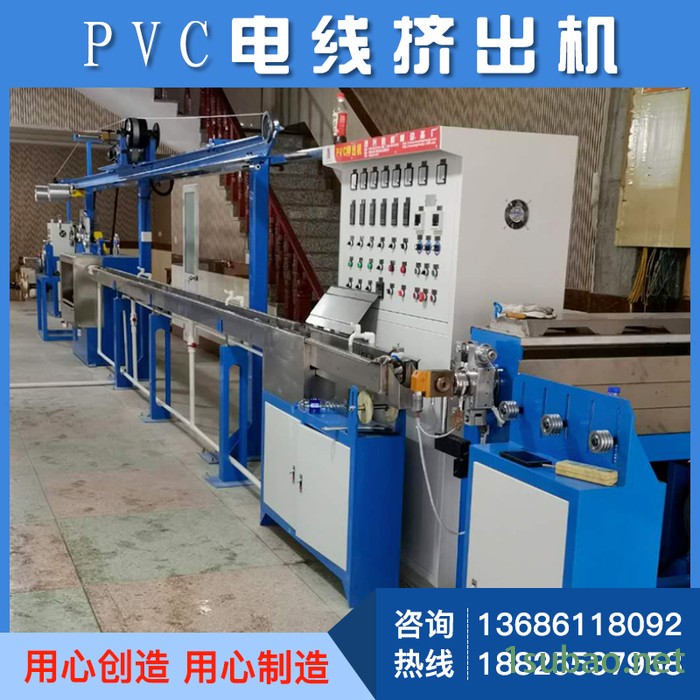 福建电线挤出机 PVC电线挤出机 单螺杆挤塑机 高速押出机图4
