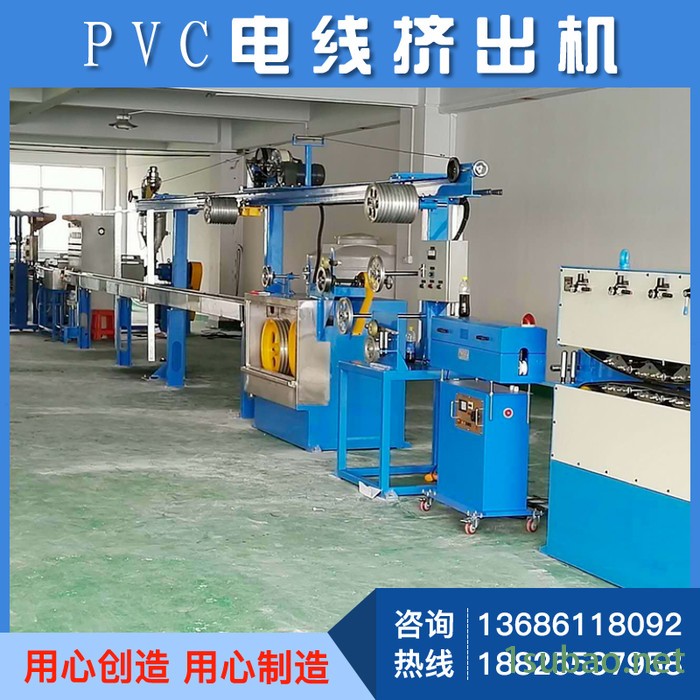 福建电线挤出机 PVC电线挤出机 单螺杆挤塑机 高速押出机图3