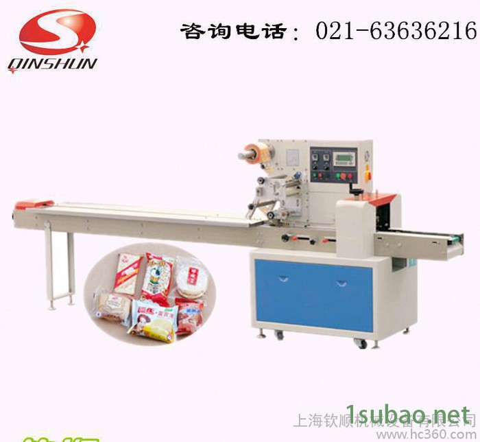 文具用品打包包装机，钦顺牌自动包装设备，打孔装置枕式包装机